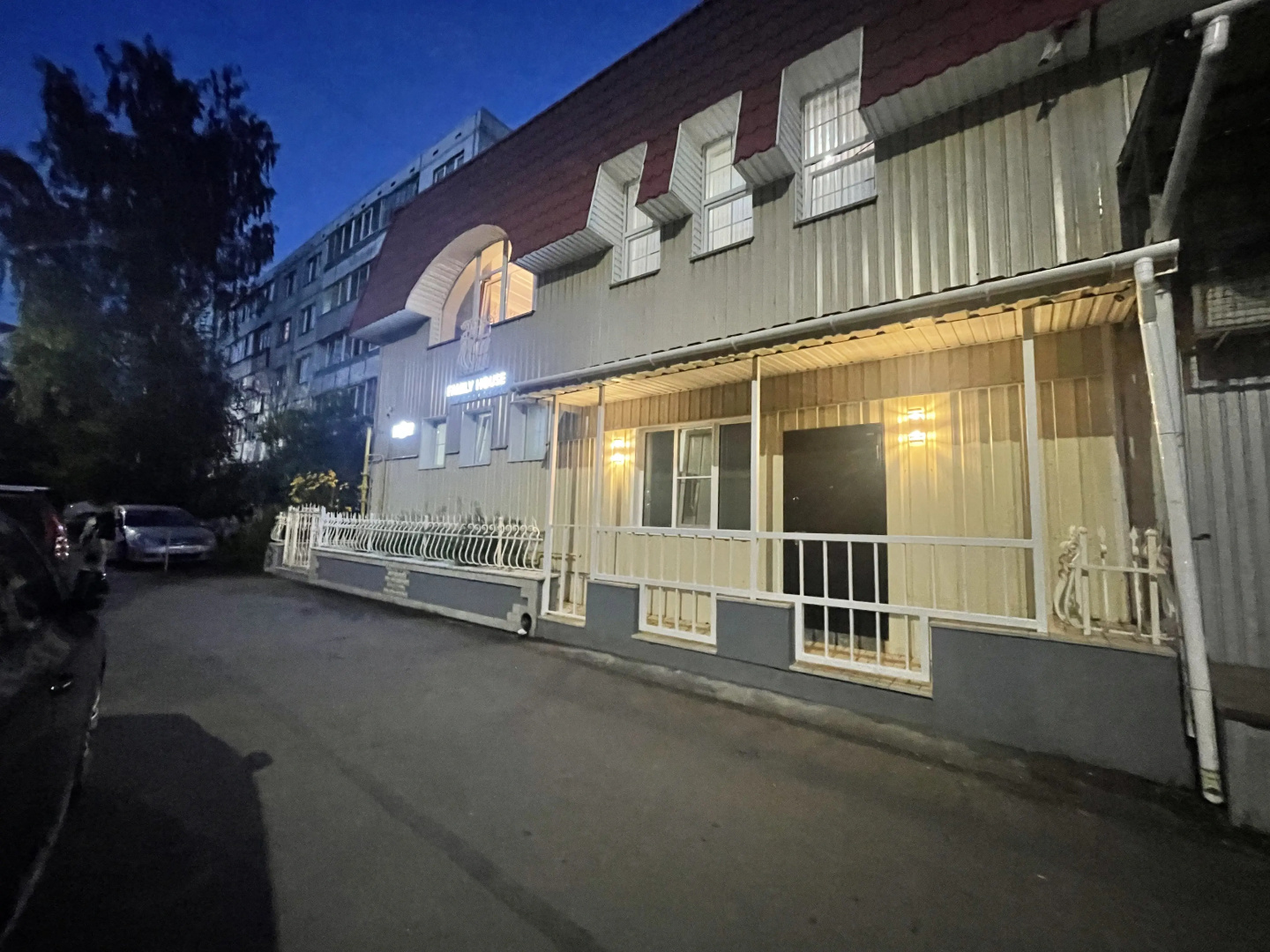 Апартаменты Family House Номер Fortuna