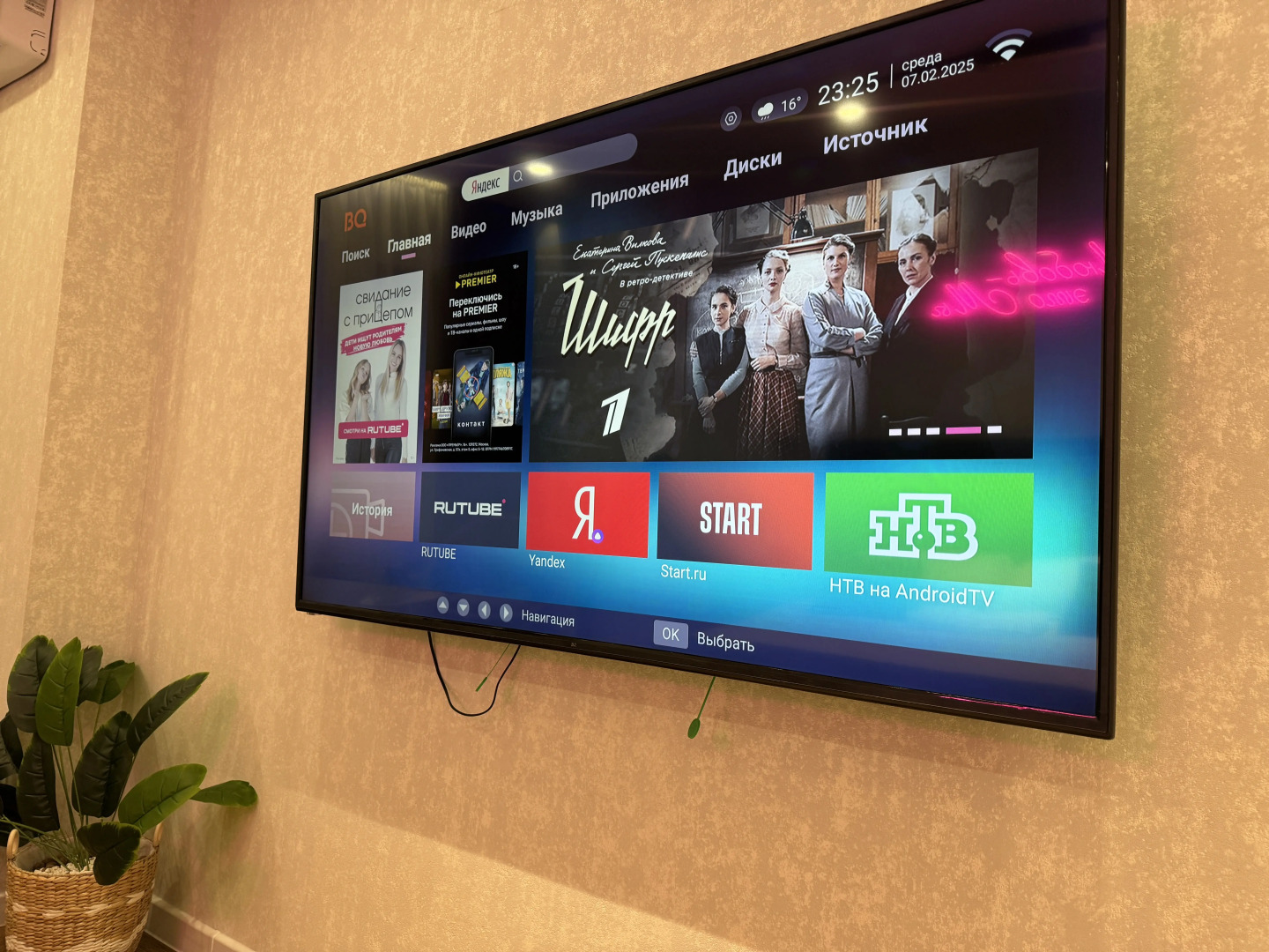 Квартира С дизайнерским ремонтом в новом доме