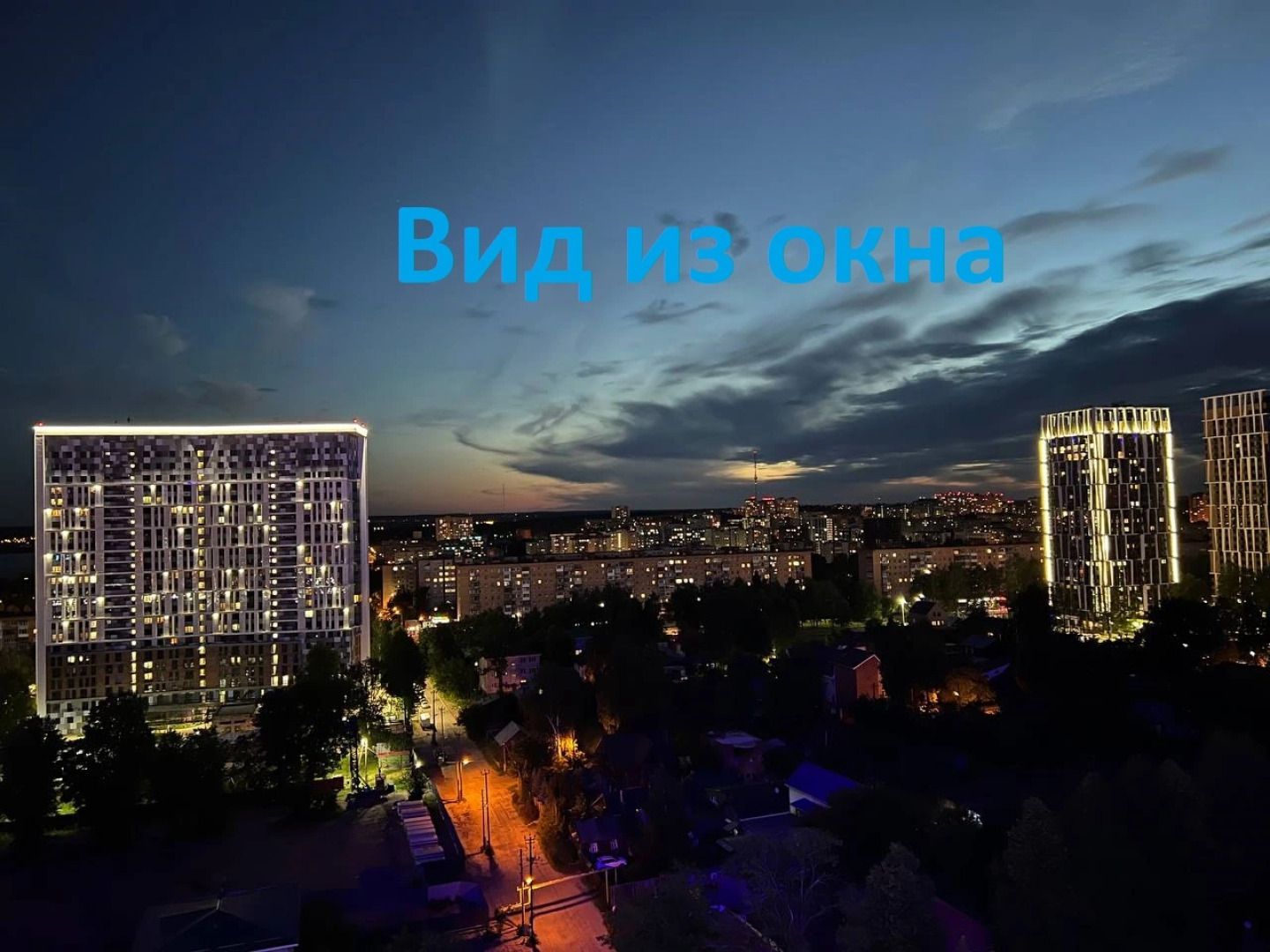 Апартаменты Ocean City