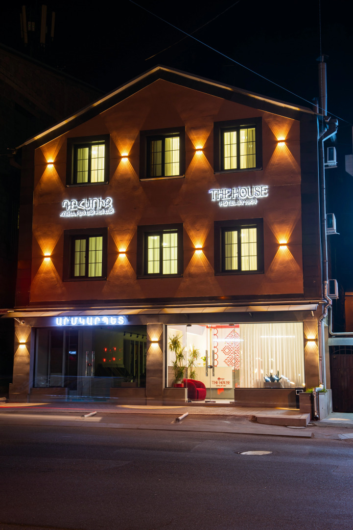 Отель The House Yerevan