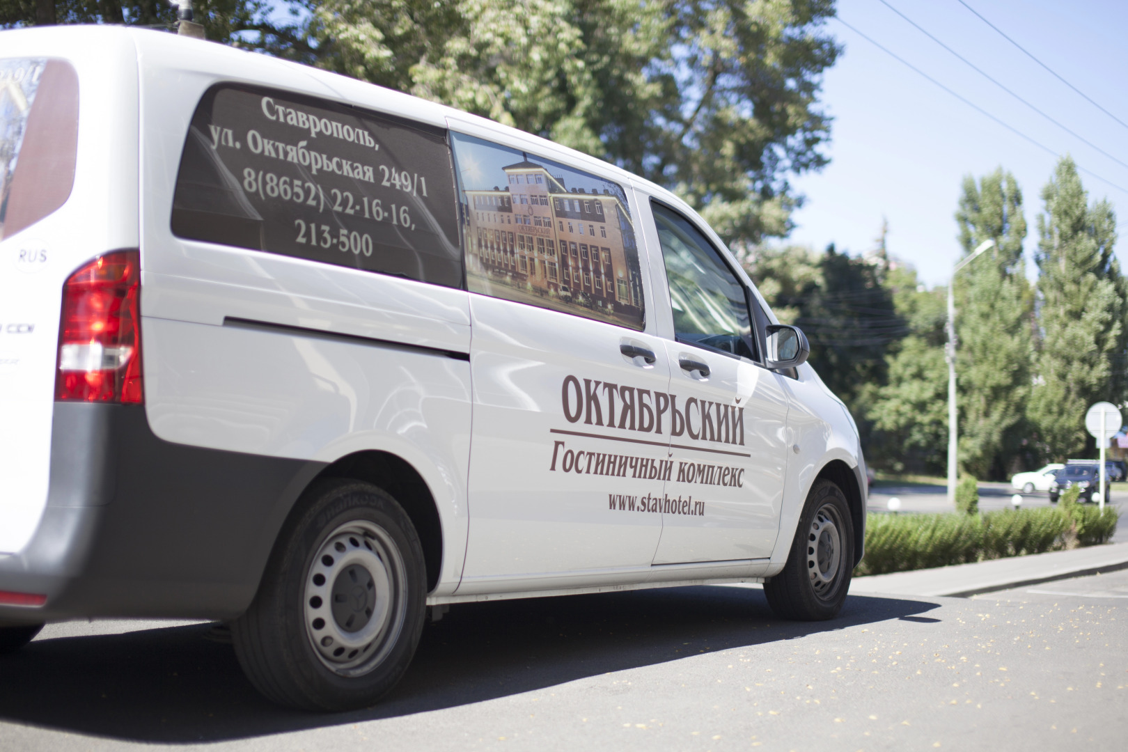 Гостиничный Комплекс Октябрьский