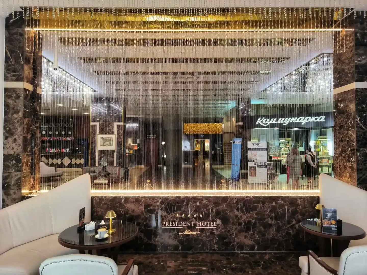 Отель Президент