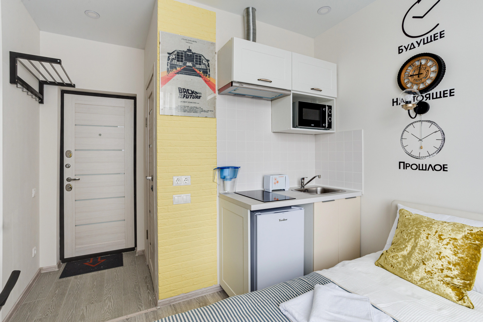 Апартаменты Universal от Home24