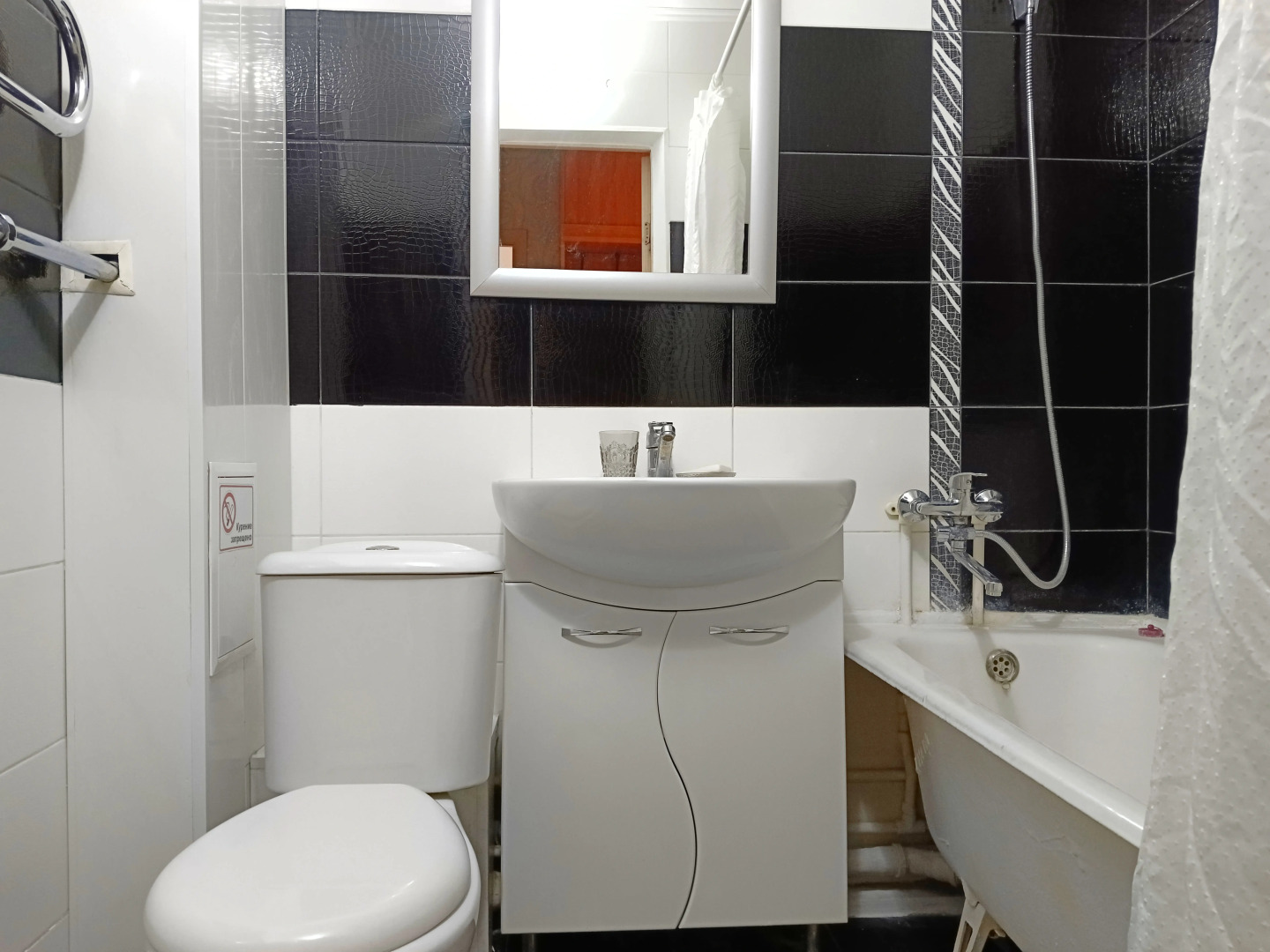 Квартира Nectar