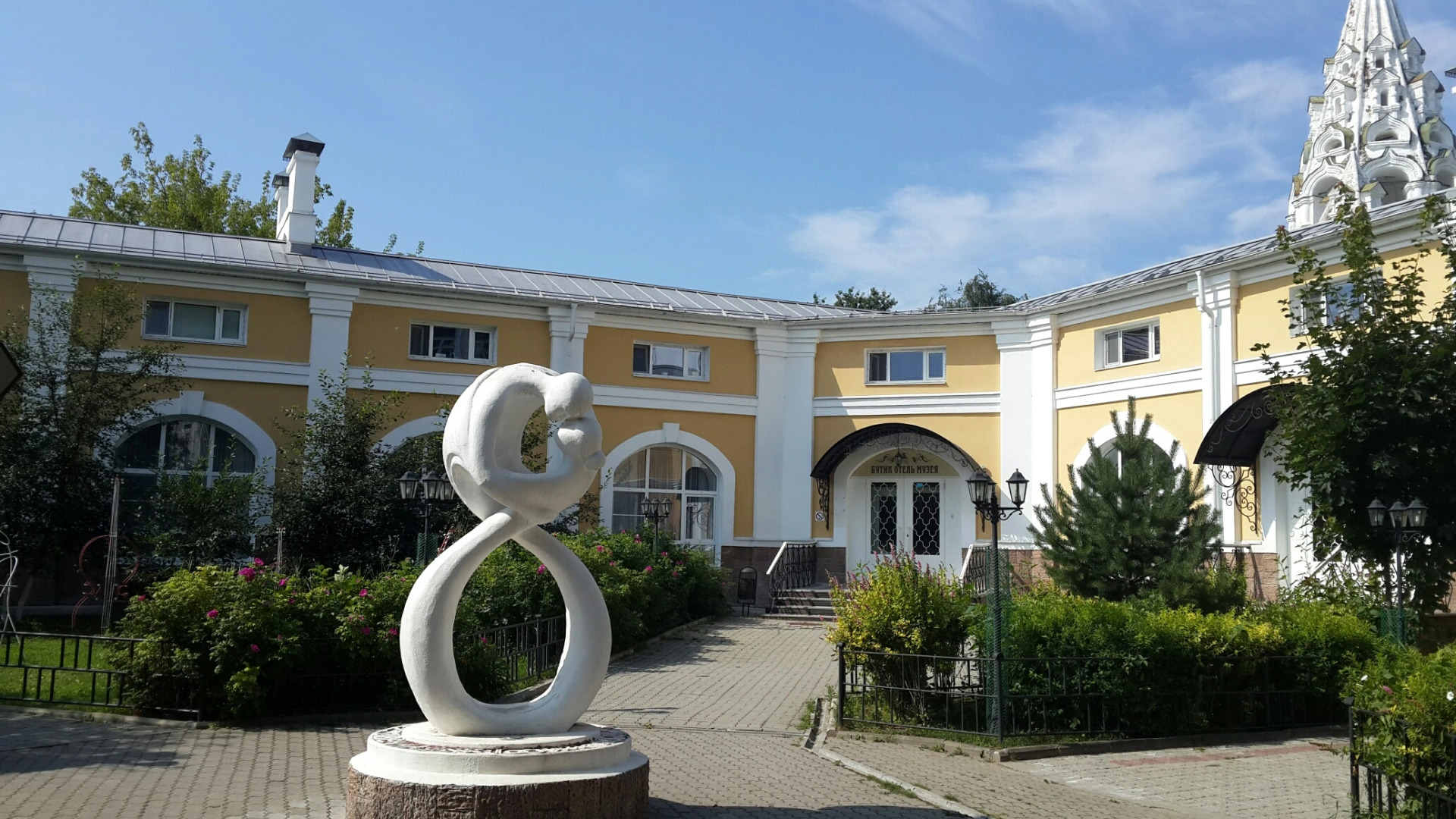 Отель Музыка и Время