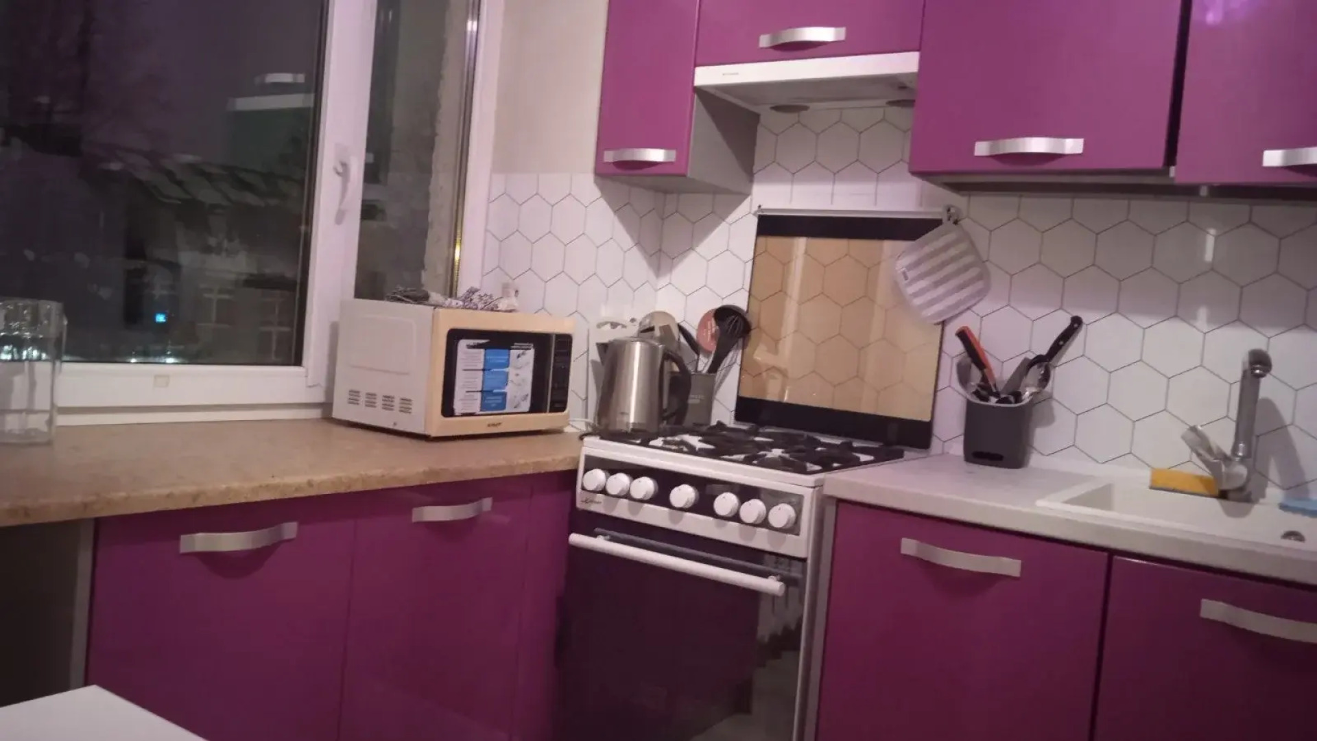 Квартира Уютная в Центре