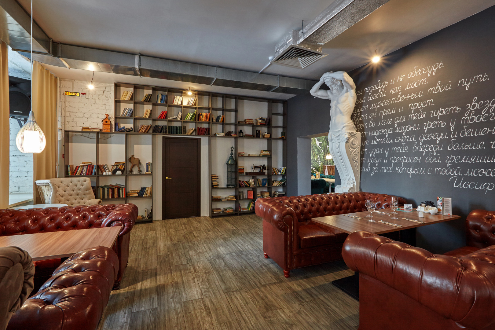 Гостиница Заречная