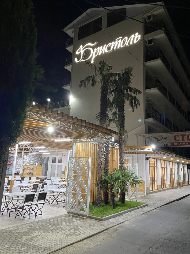 Отель Бристоль