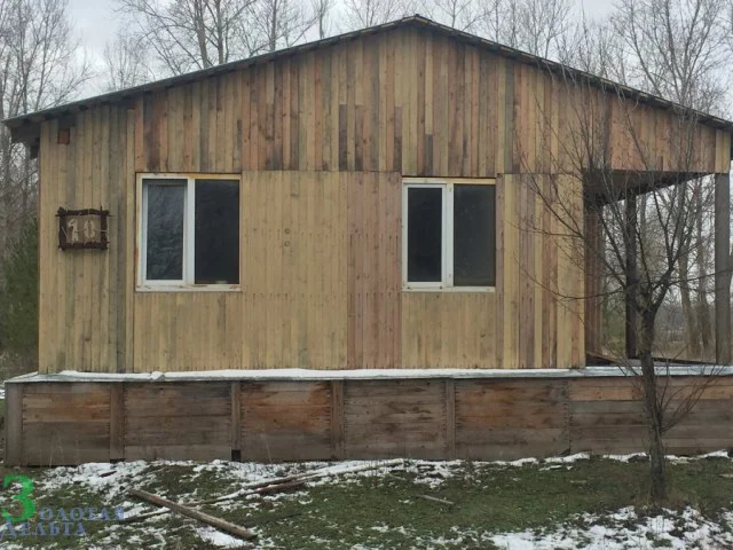 База Отдыха Золотая Дельта