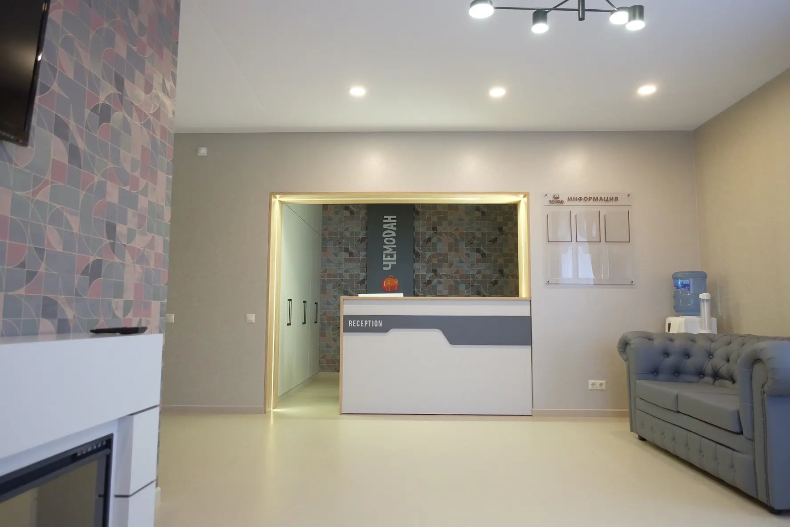 Отель Чемодан