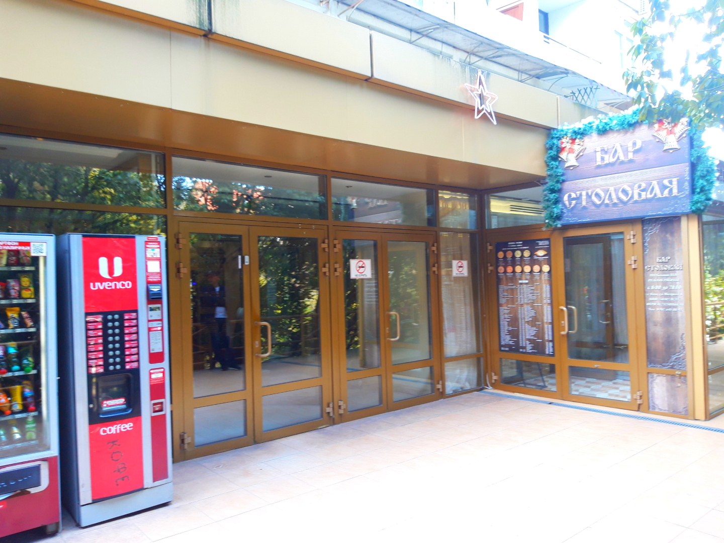 Апартаменты Пальма 3