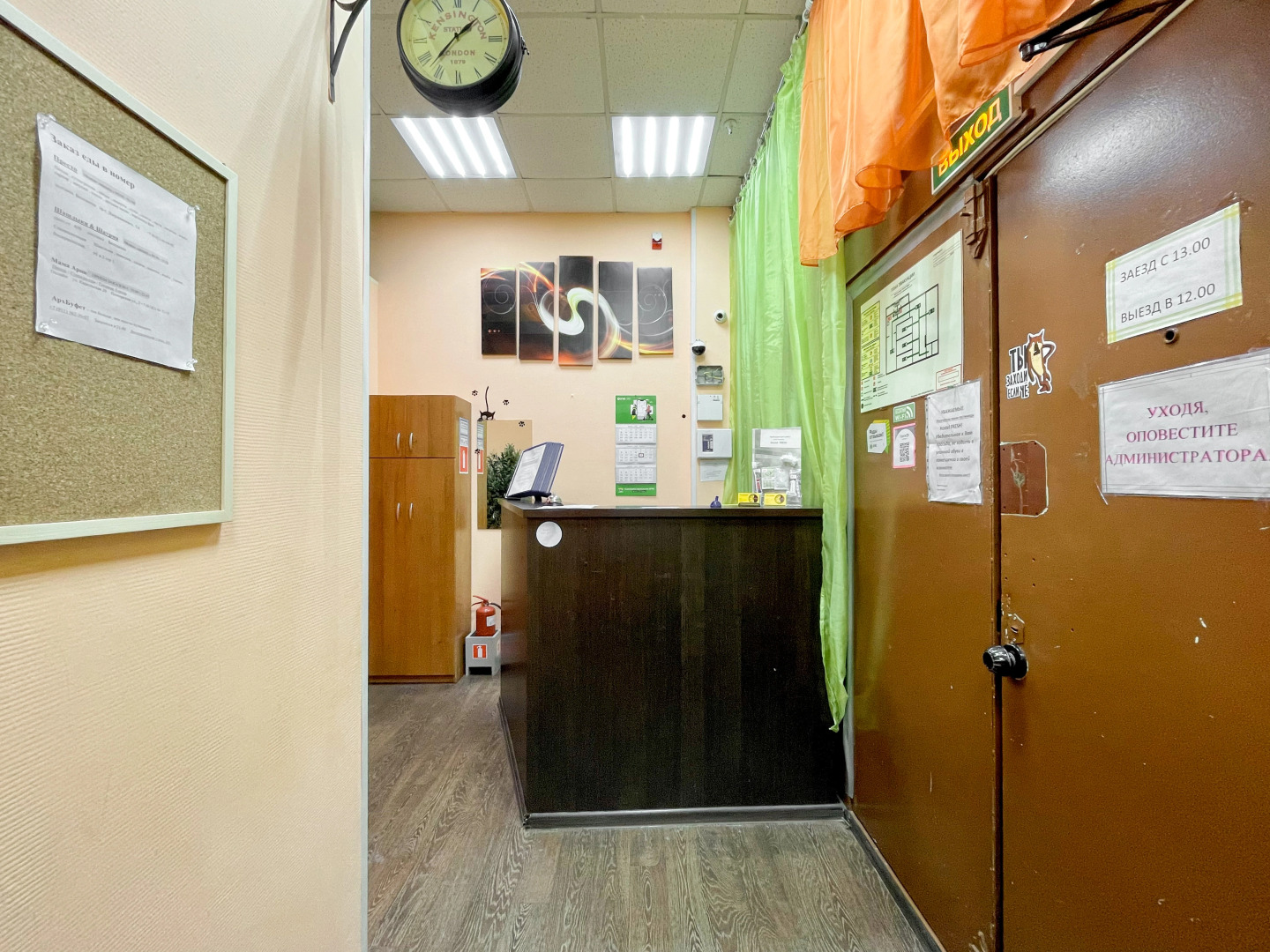 Хостел Фреш