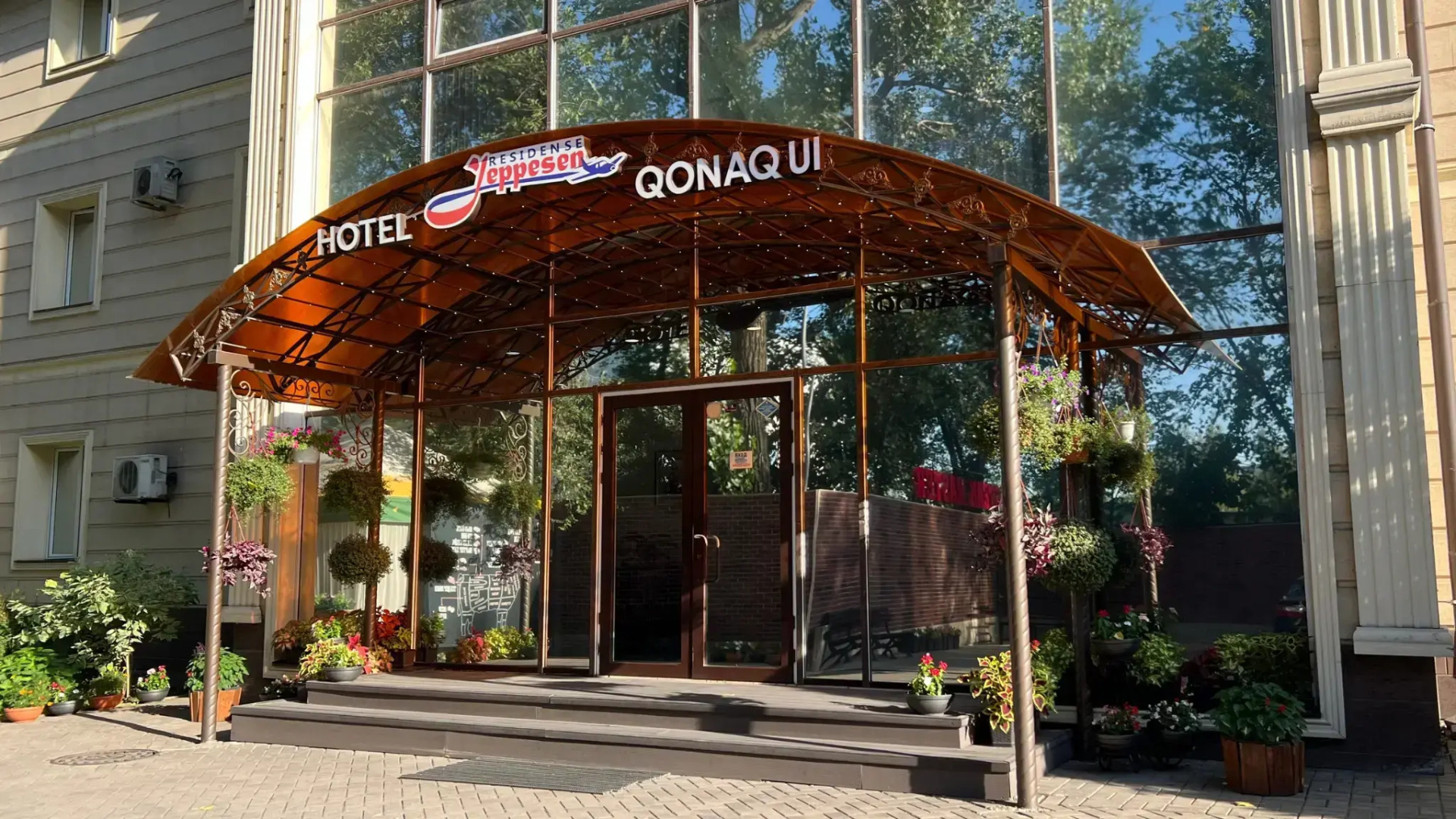 Отель Jeppesen Residence