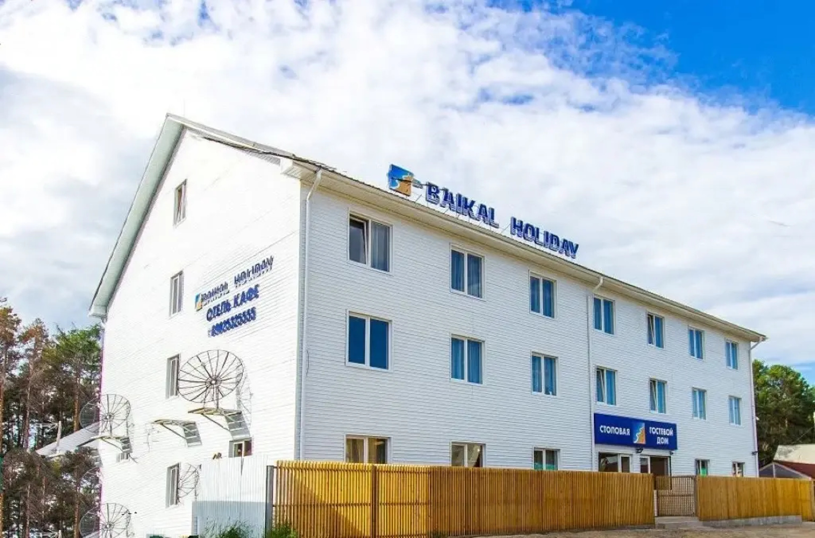 Guest House Baikal Holiday
