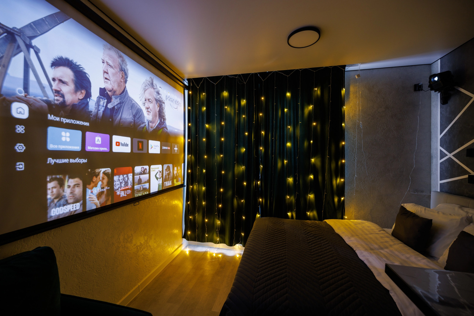 Апартаменты Meduza apart уютные кино-студии с проекторами №1