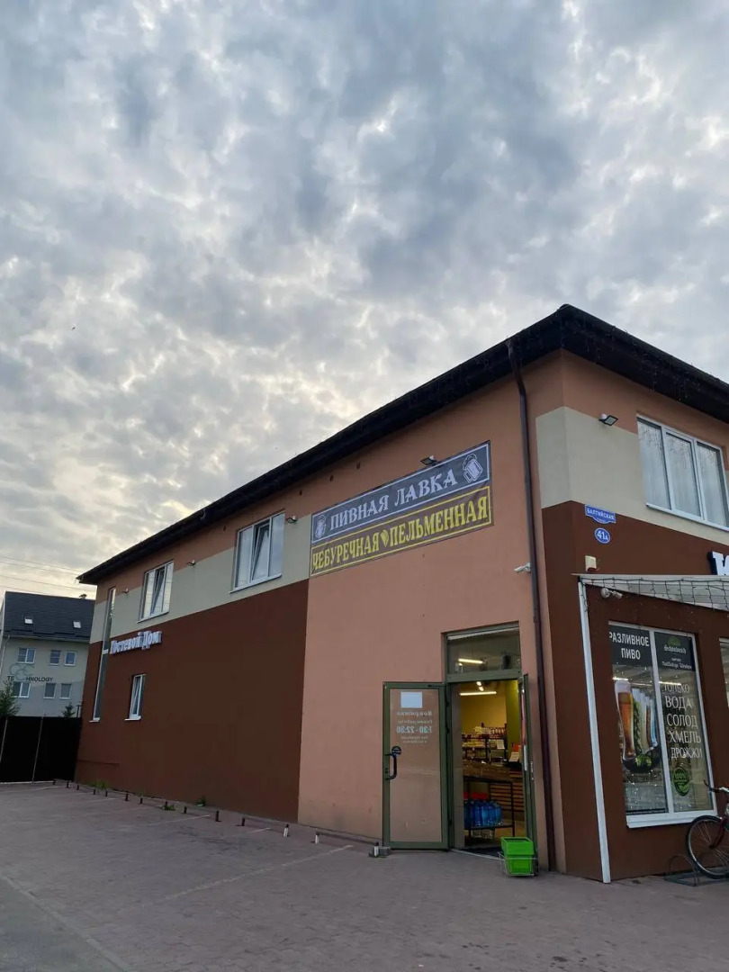 Апартаменты Бриз