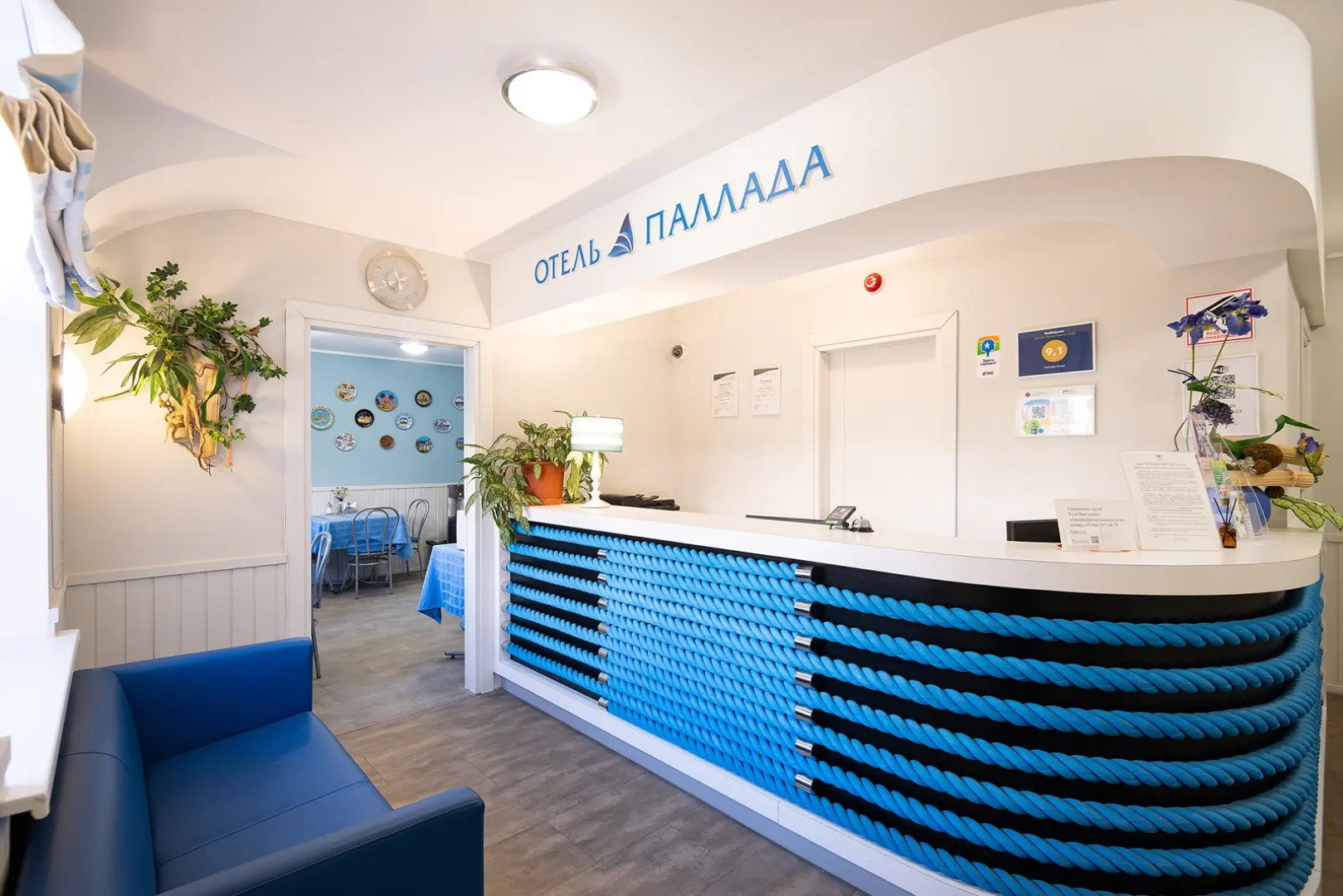 Отель Паллада