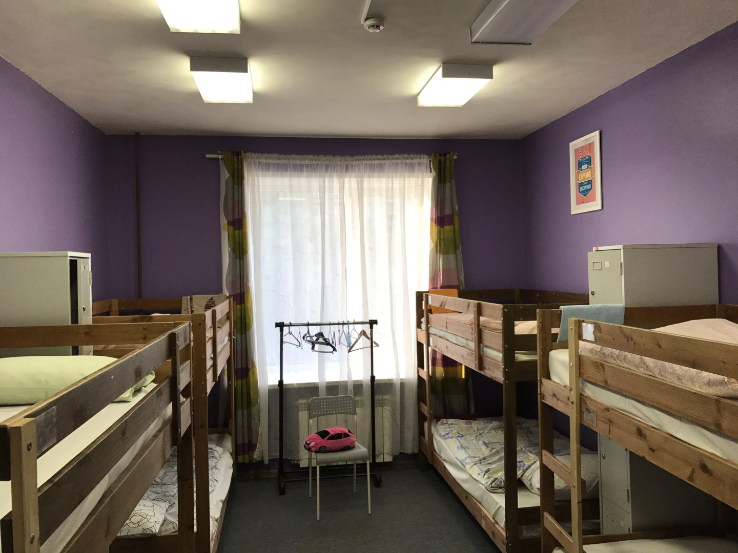 Хостел Горького85