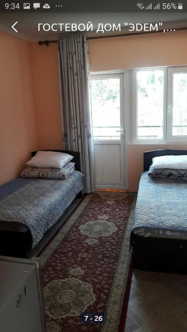 Гостевой Дом Эдем Иссык-Куль