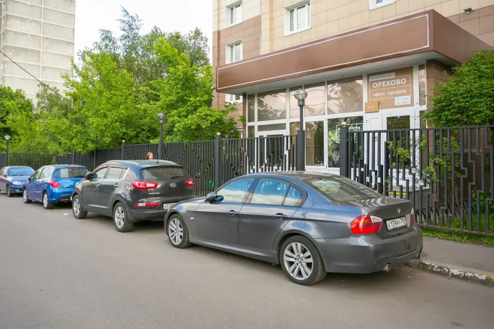 Улучшенные апартаменты Oрехово (Дом у Парка)