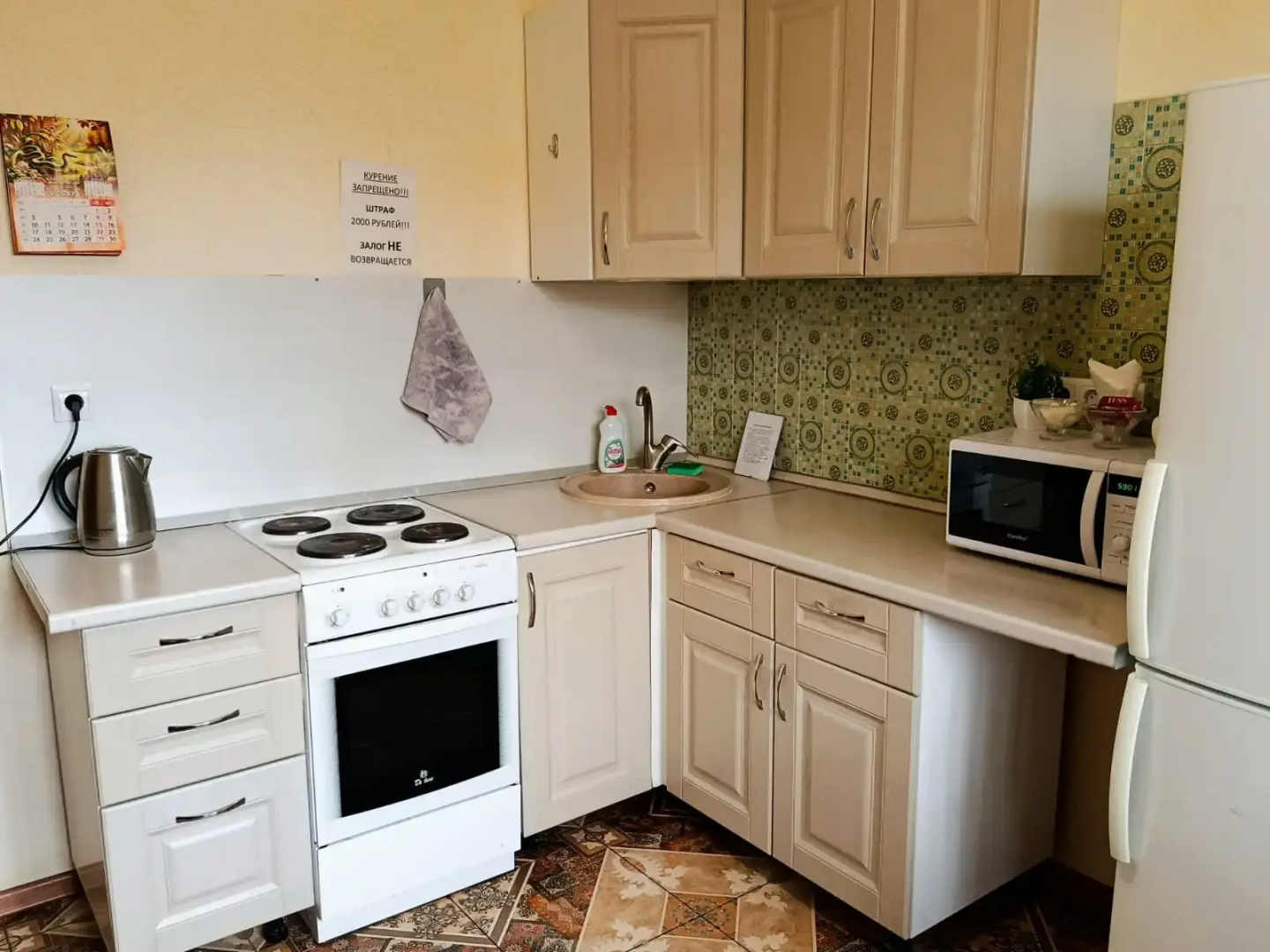 Апартаменты Квартира AlexHome РП Свердловский Молодежная 1