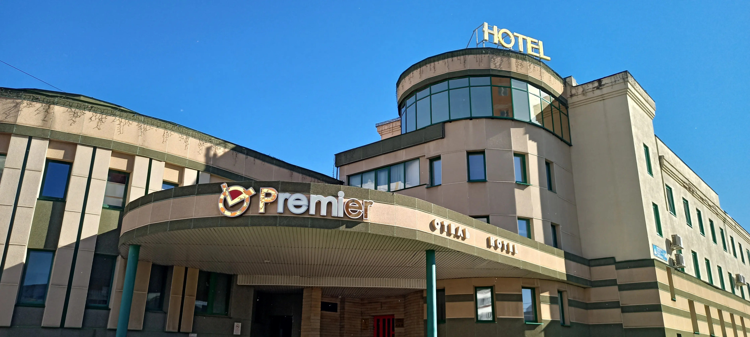 Гостиница Премьер