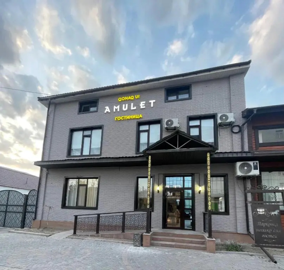 Отель Амулет