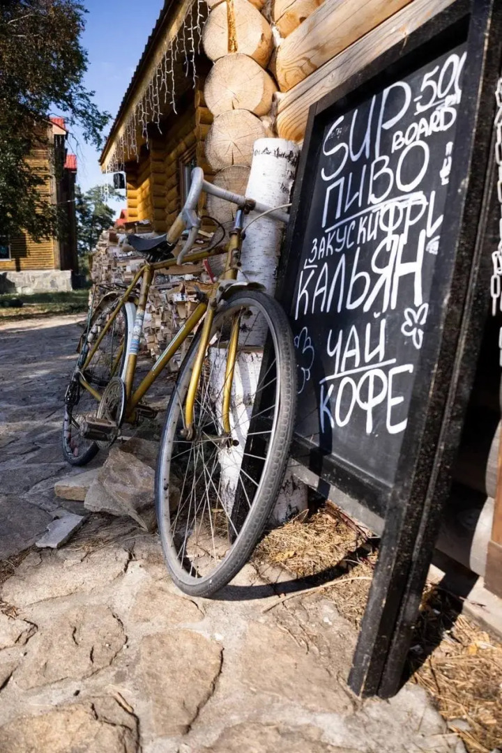 Гостевой дом Аракуль