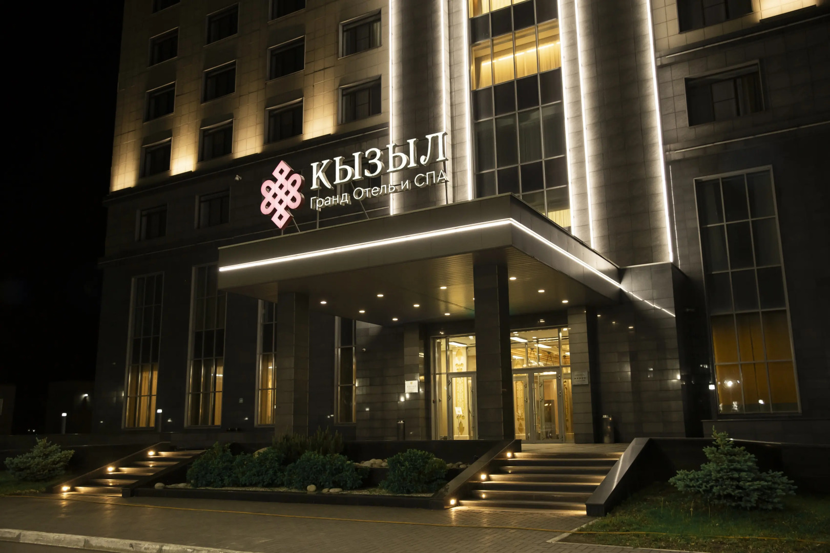 Кызыл Гранд Отель и СПА