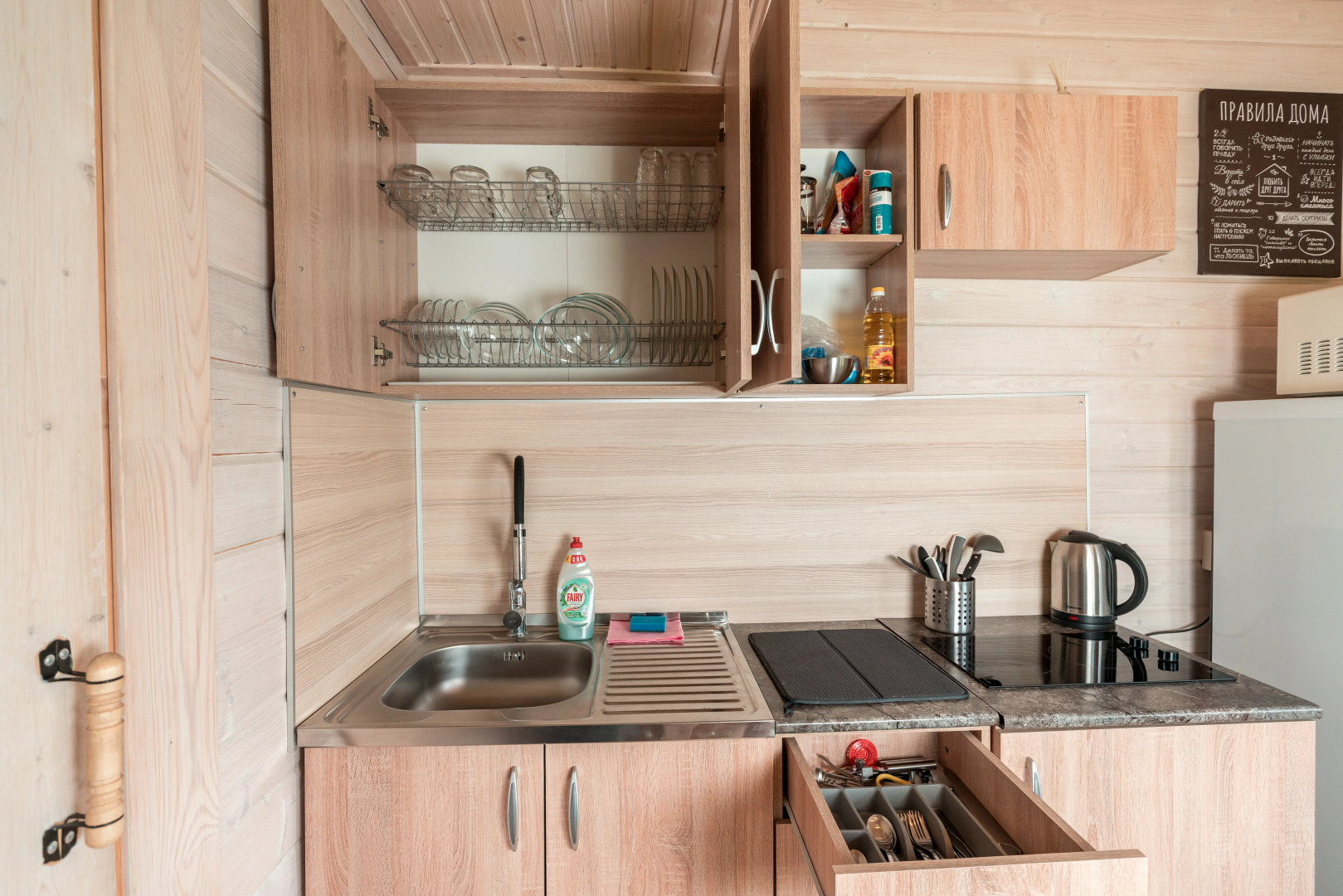 Частный Дом Lberry Брусника