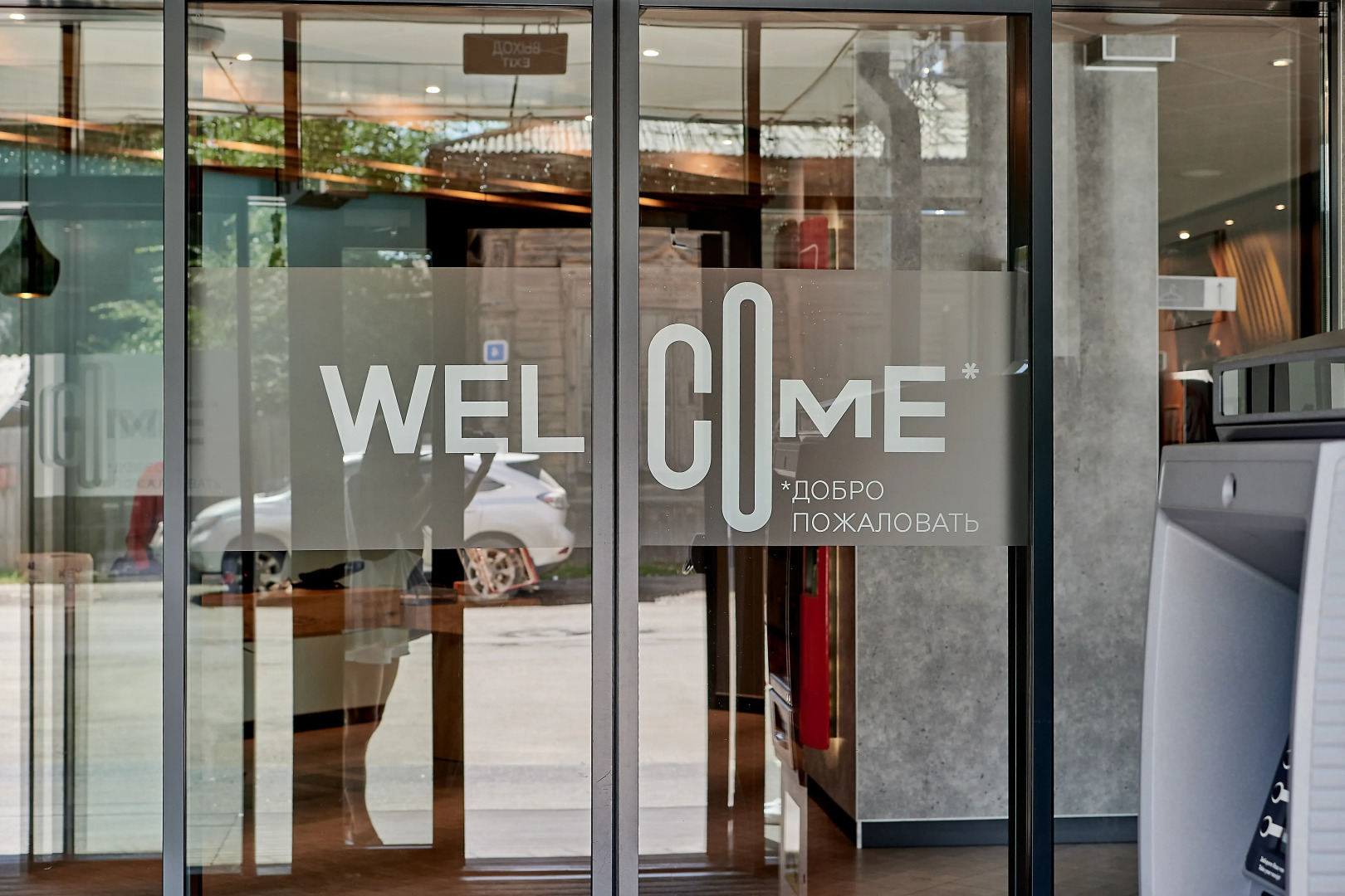 Отель Ибис Иркутск Центр