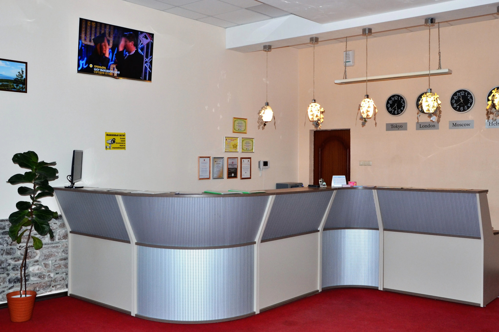 Отель Беломорье