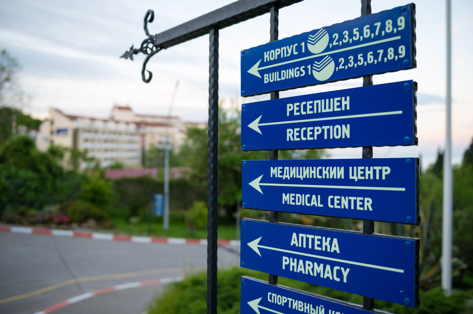 Комплекс Аквалоо