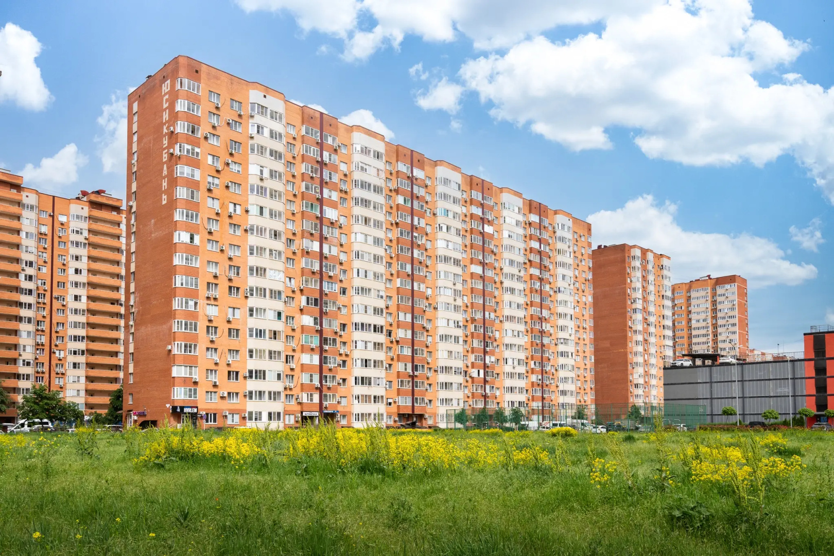 Квартира GoodTimeApartments Уютная Квартира у Парка Краснодар