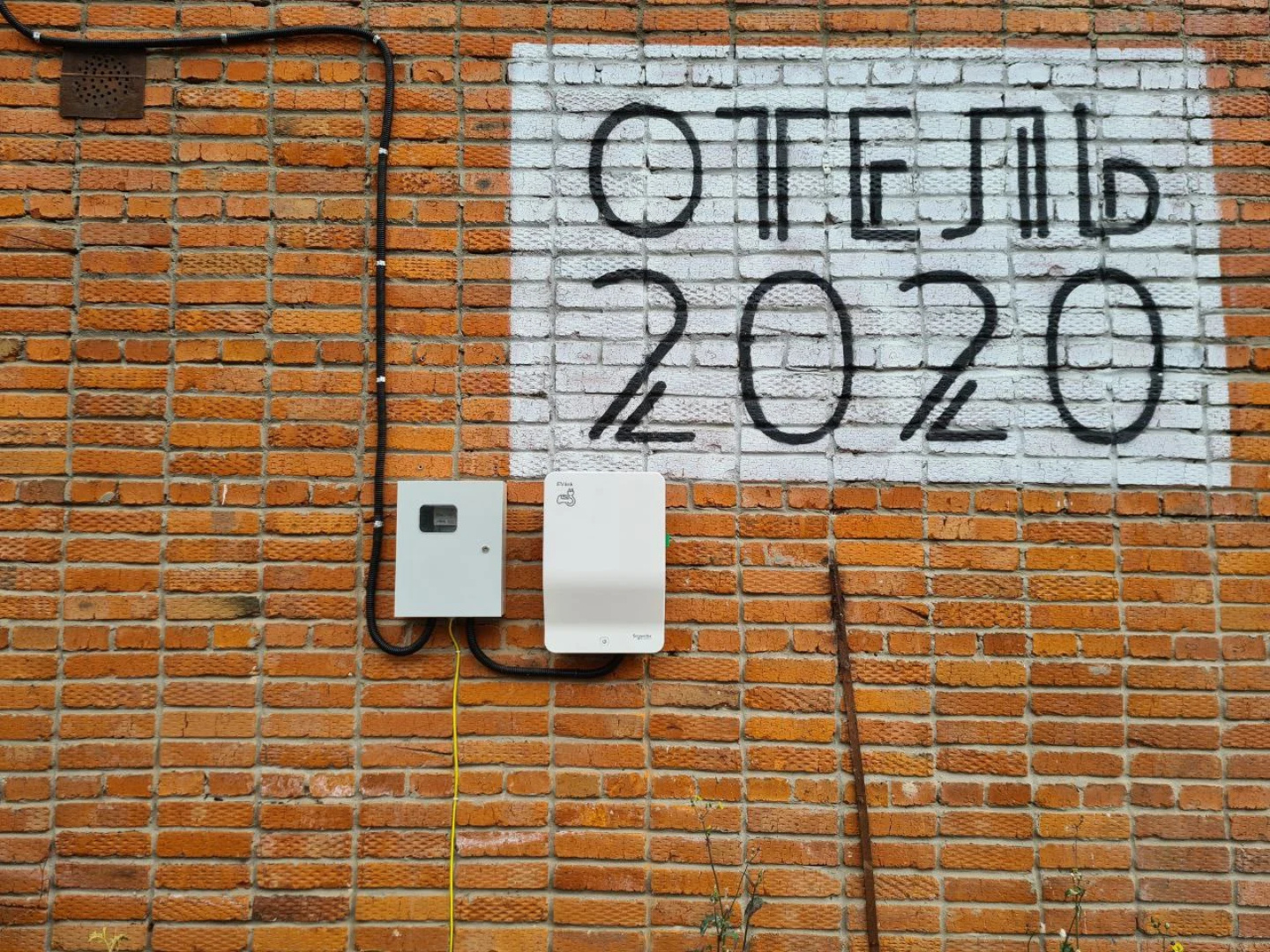 Бутик Отель 2020 Йошкар-Ола