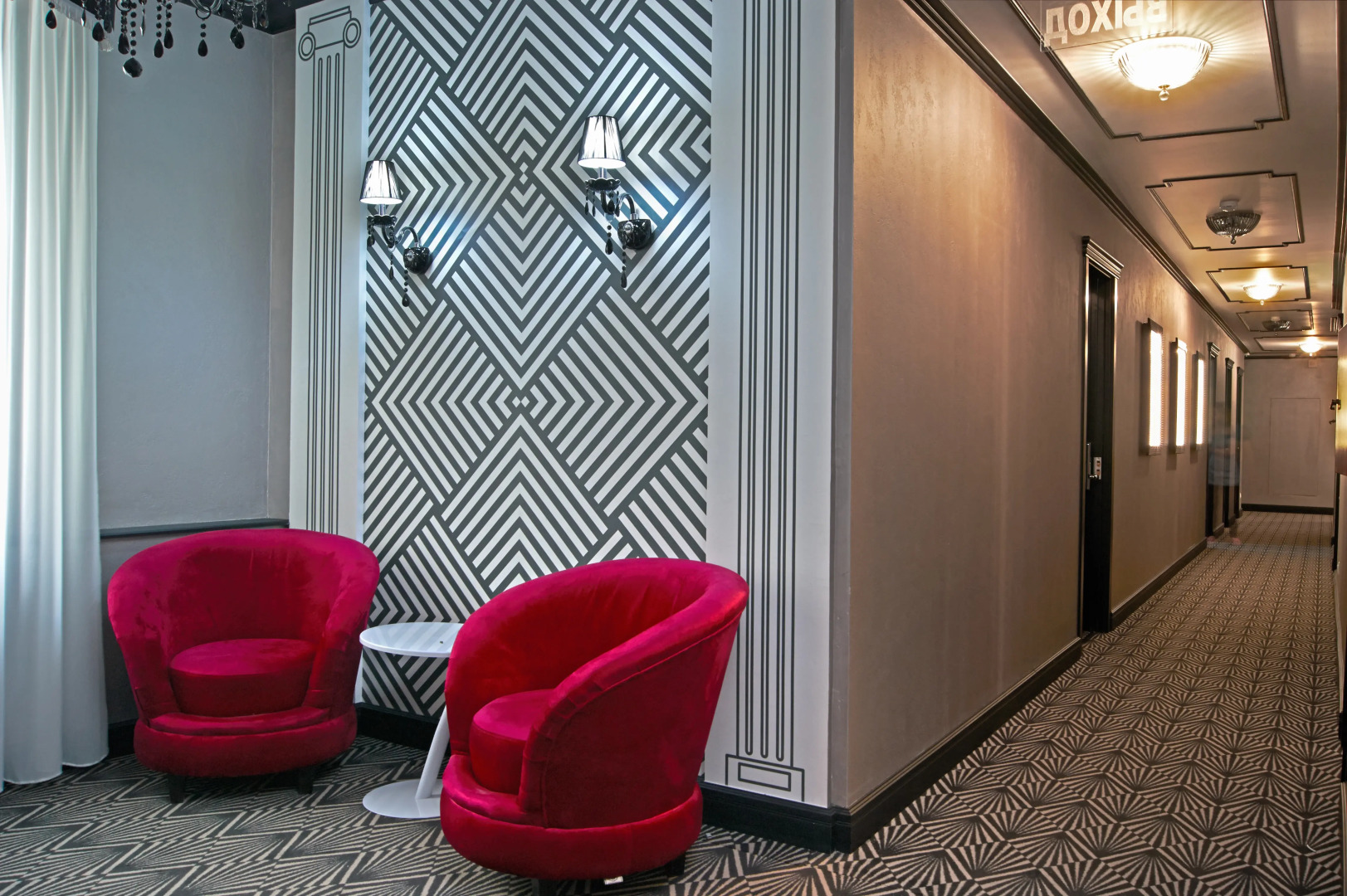 Арт-отель Софит