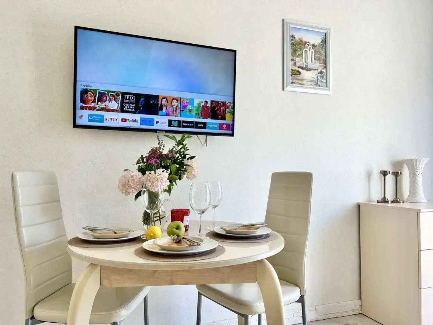 Апартаменты на Ялтинской 12А