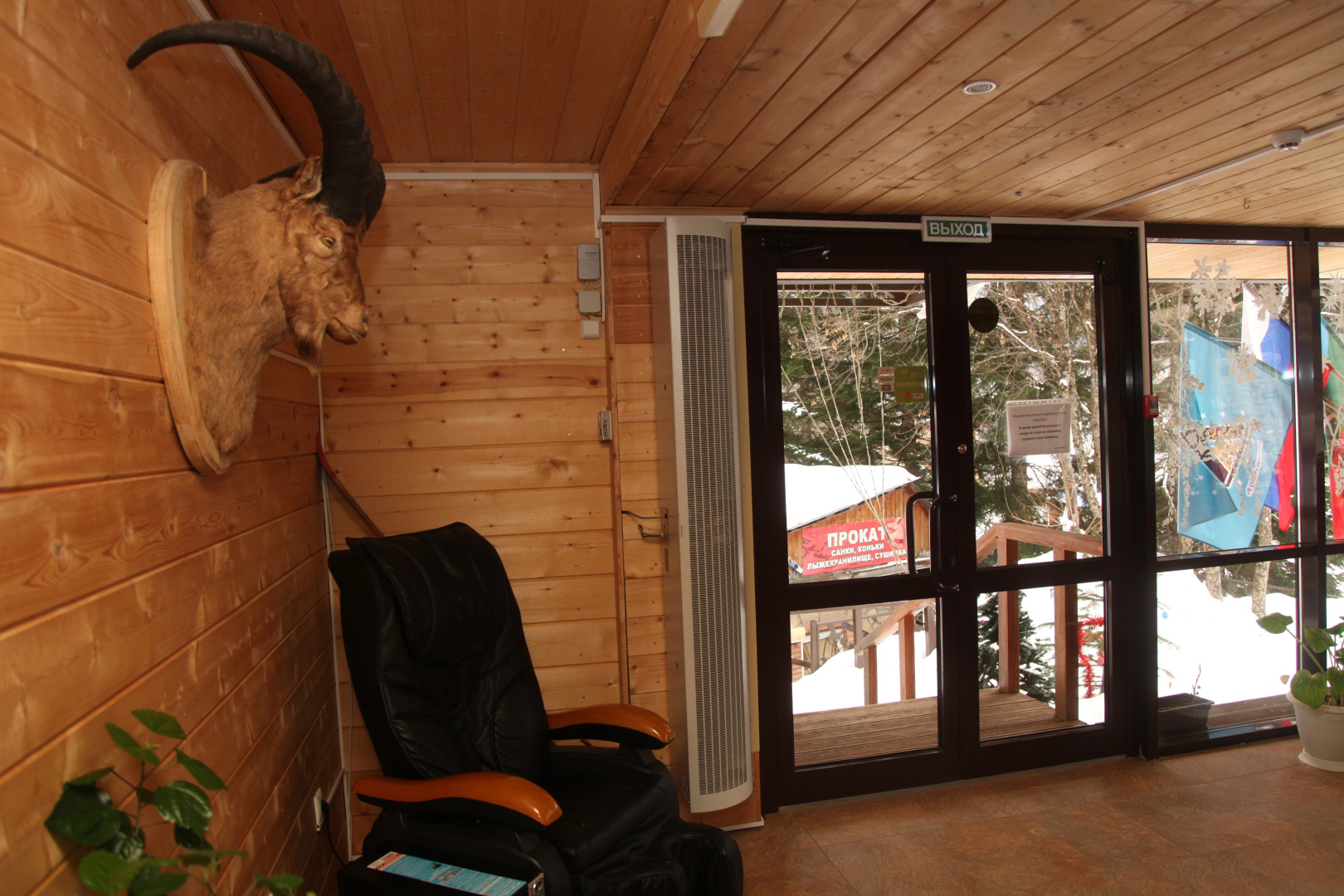 Отель Наступ