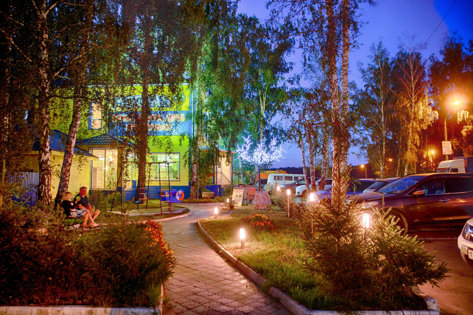 Гостевой дом Уют-Парк