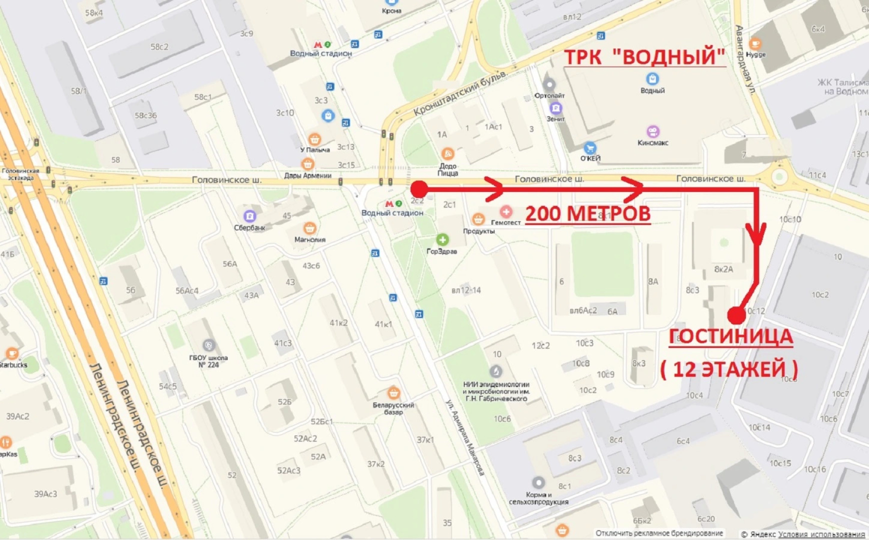 Гостиница АПК