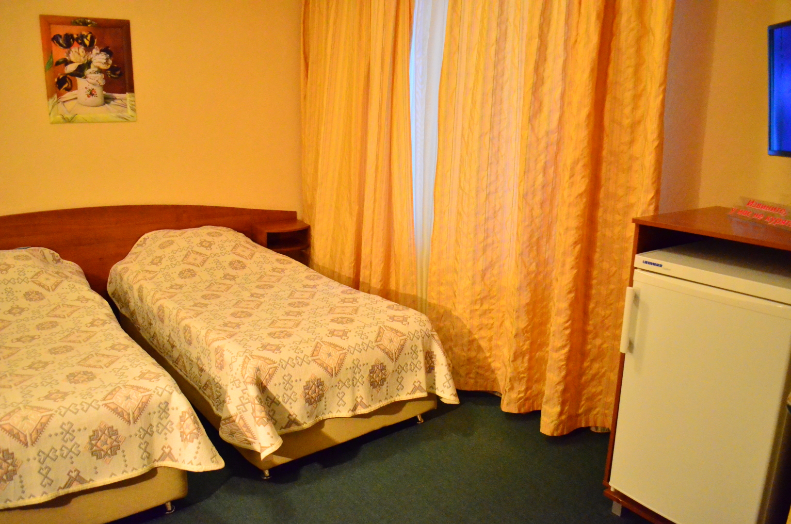 Мини-Отель Нега