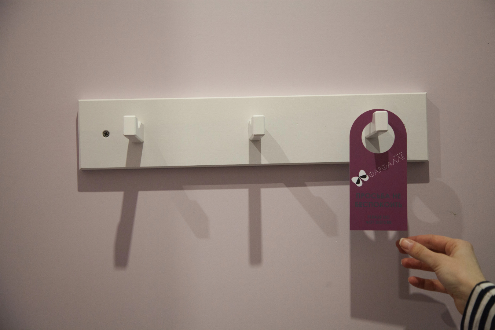 Отель Фарфалле