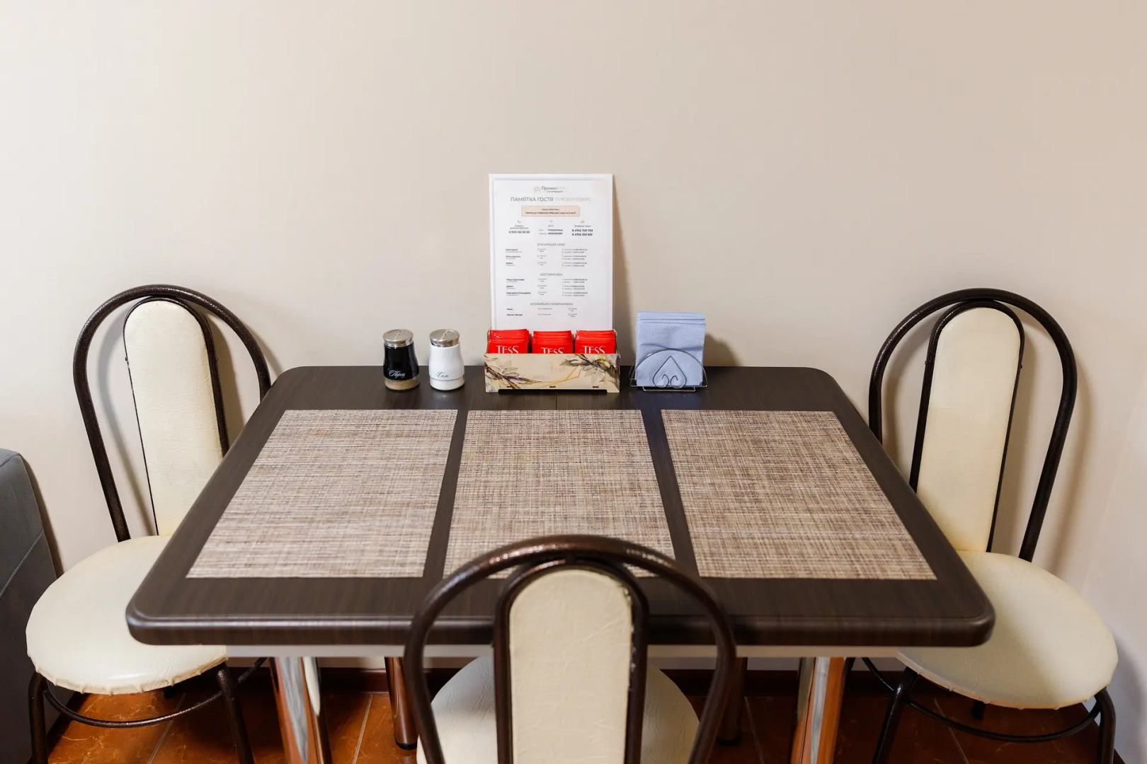 Квартира PrezentHaus Советская 190d k47