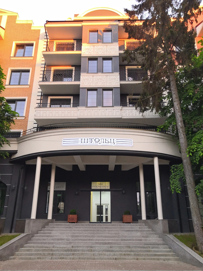 Апартаменты Штольц в Светлогорске