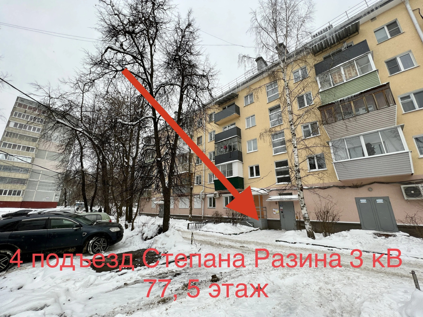 КвартираЕвро 2-ком Разина 3-77 Калуга центр КакДома