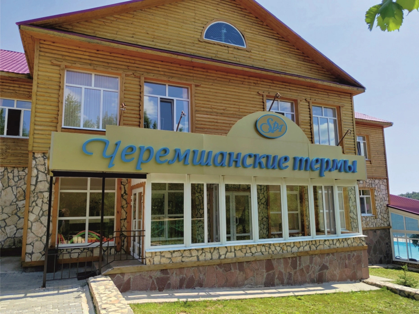 Парк-отель Хвалынский