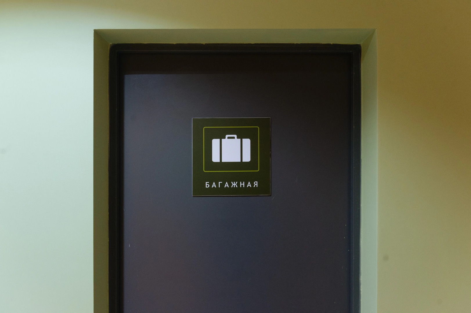 Отель Ecoliner Hotel