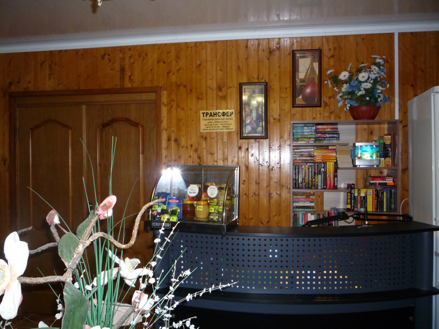 Гостевой Дом Шансон