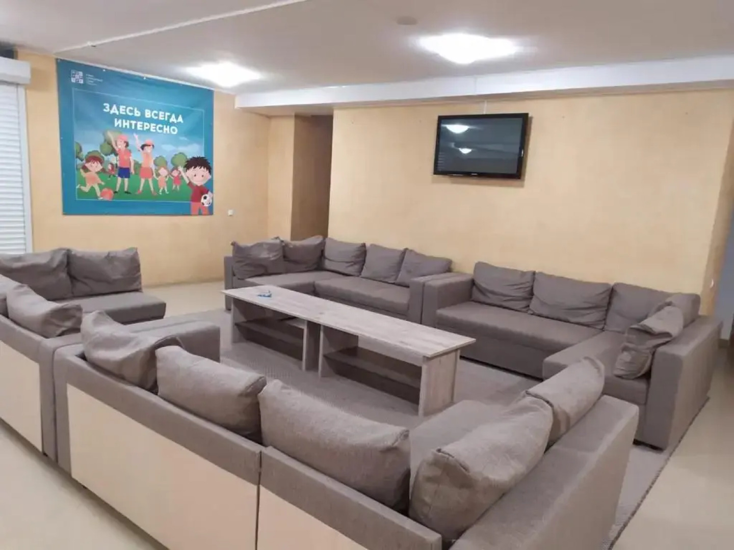 Санаторий Москва-Крым