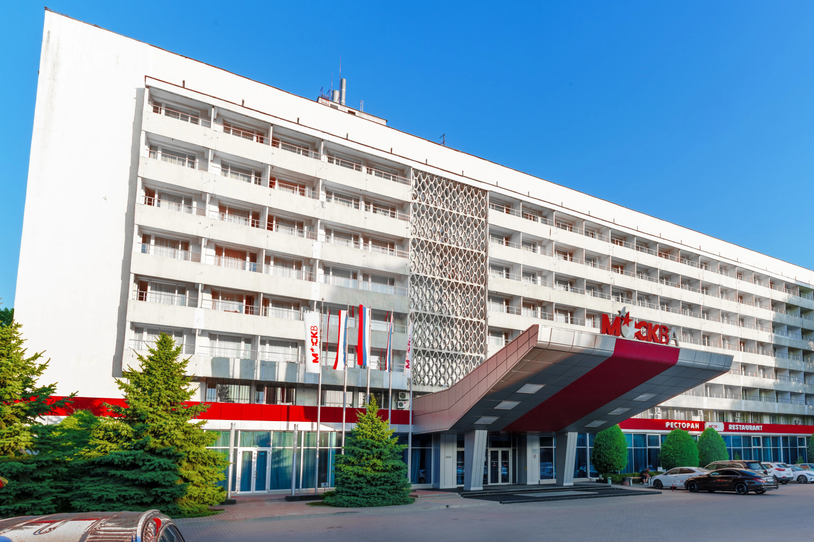 Отель Москва